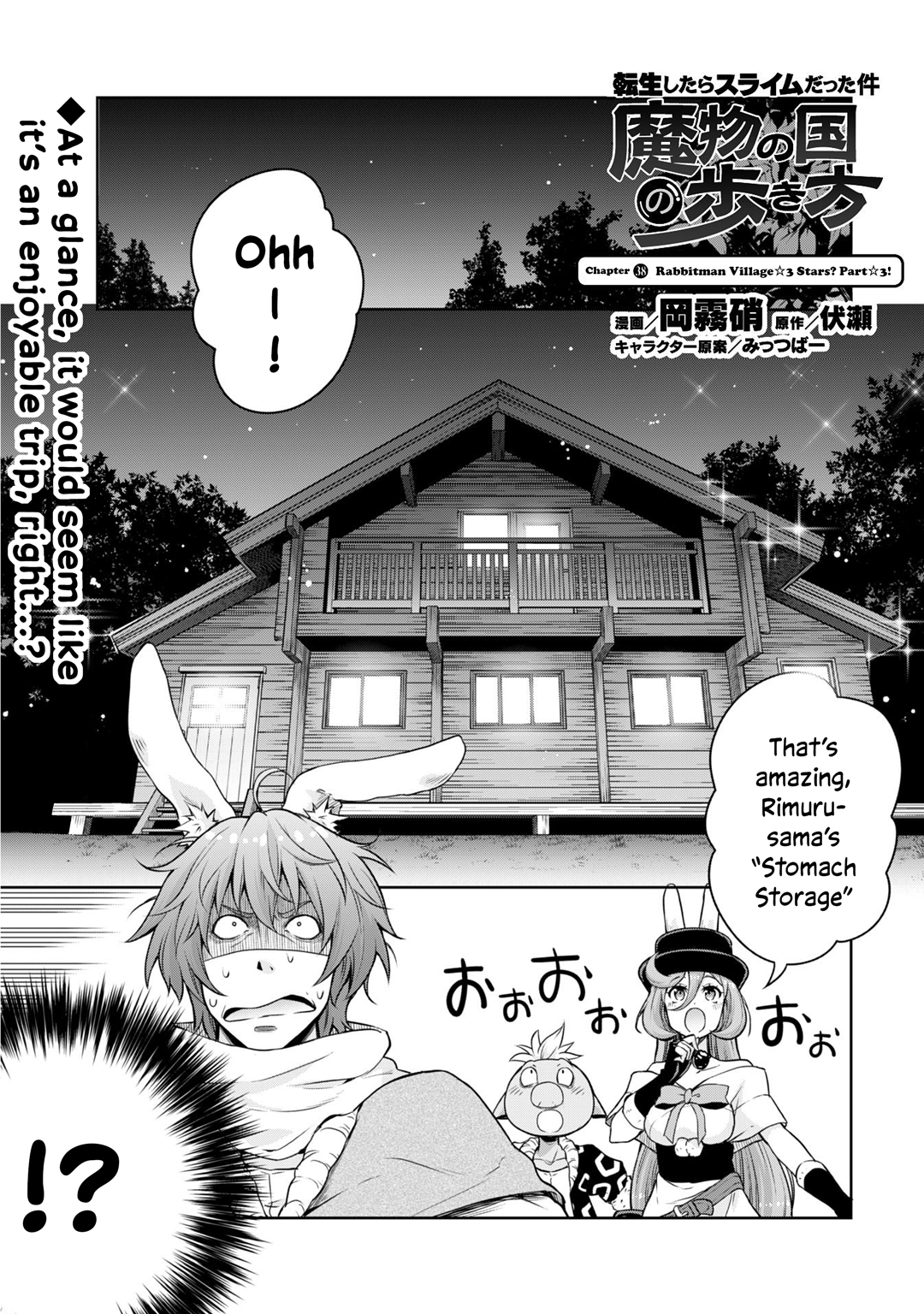 Tensei Shitara Slime Datta Ken: The Ways of Strolling in the Demon Country Chapter 38 11